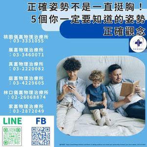 Single Service